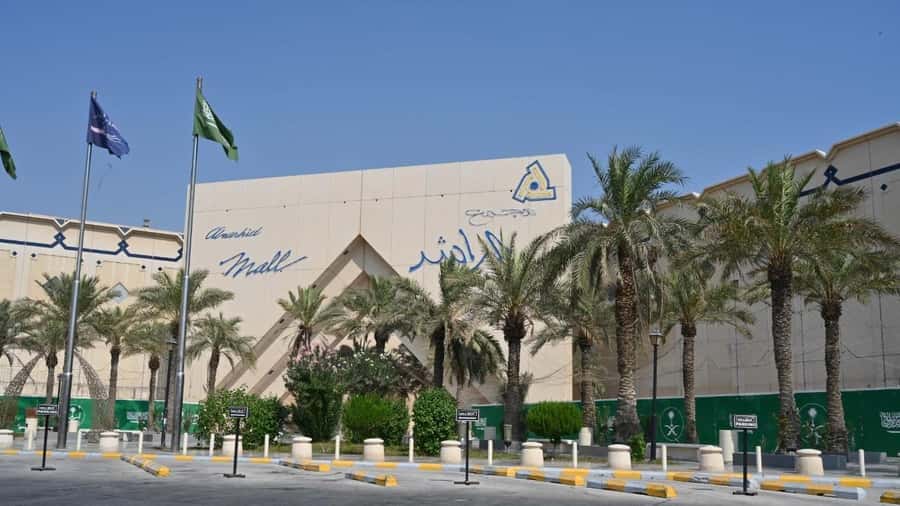 Dammam: Full-Day Tour with King Fahd Park and Corniche - The Dammam Regional Museum and local culture
