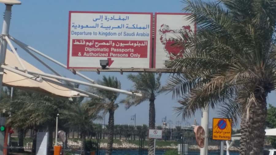 From Bahrain To Saudi Arabia - Crossing the King Fahad Causeway from Manama