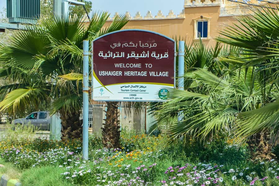 From Riyadh: Ushaiqer Village Highlights Tour with Transfer - Why Ushaiqer Makes a Good Day Trip From Riyadh