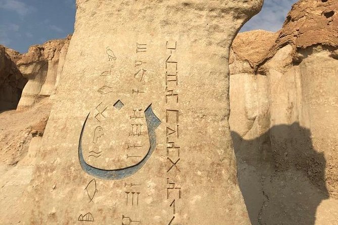 Full Day Al-Qara Hill & Jawatha AlAhsaa Tour - Jawatha Mosque and the remains of early eastern Arabia