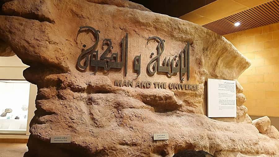 Half Day in Riyadh, Almasmak, National Museum, Kingdom Tower - Kingdom Tower changes the view completely