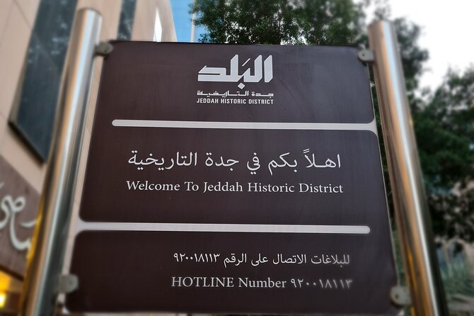 Jeddah city tour and old Jeddah Albalad - What the private format adds