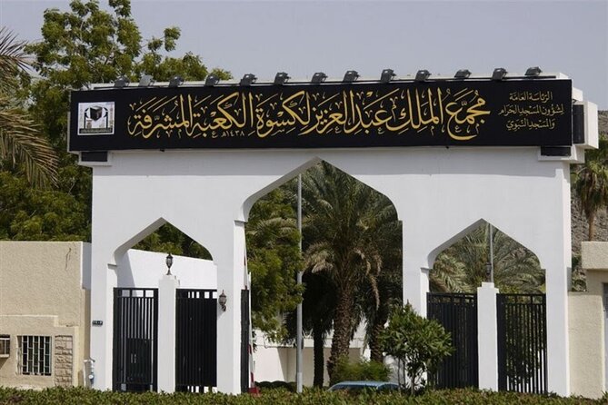 Kiswah Factory Tour From Makkah (Mecca) - Why this short Makkah outing is worth your time