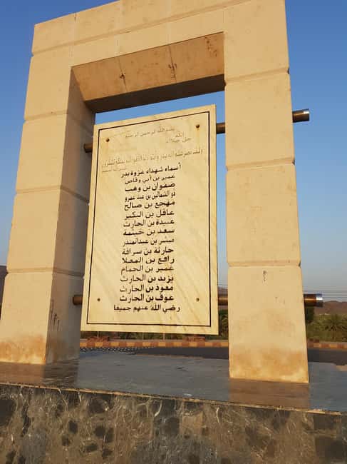 Madina : Bader Battle Ground, Jable Malaika and Wells - Beer Shifa and the story of sweet water